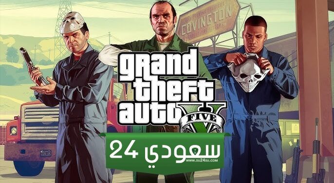 تعرف على أكثر اجزاء لعبة قراند المنسية GTA Advance وأسباب نسيانها!