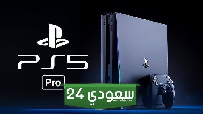 جهاز PS5 Pro يتميز بخدعة خفية
