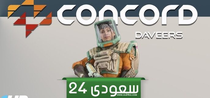 سوني تعلق على فشل إطلاق Concord وإزالتها بعد أسبوعين من طرحها