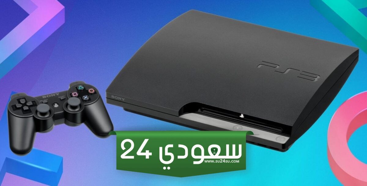 خاصية خفية بجهاز PS3 تبهر الجمهور