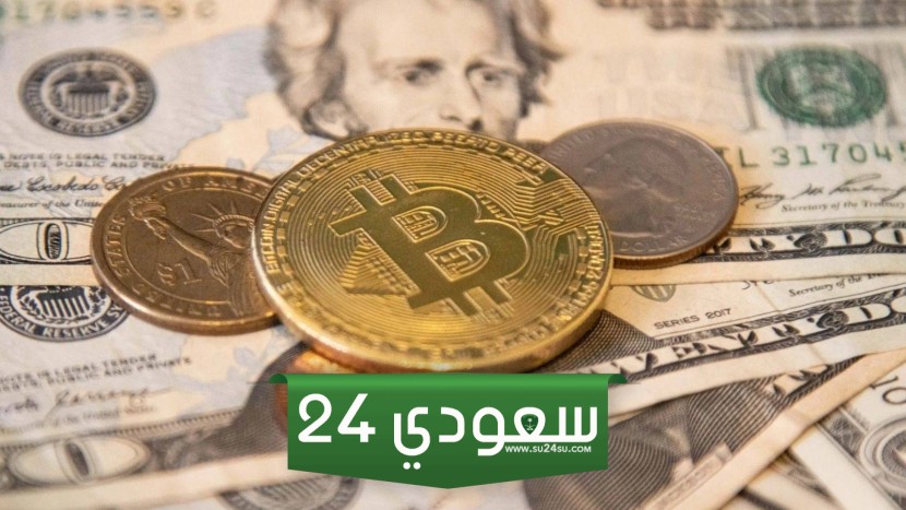 سعر البيتكوين يصل 75 ألف دولار