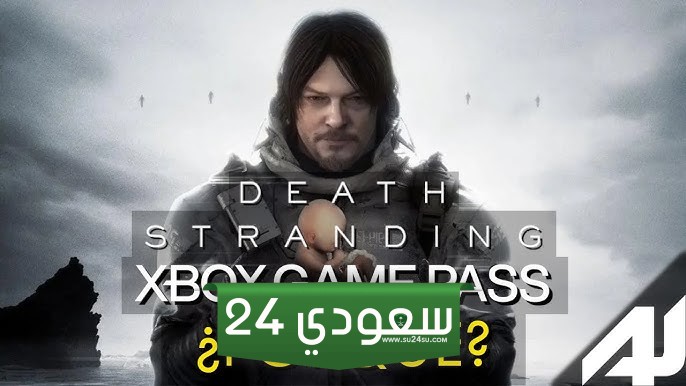 سلسلة Death Stranding أصبحت مملوكة بالكامل الآن