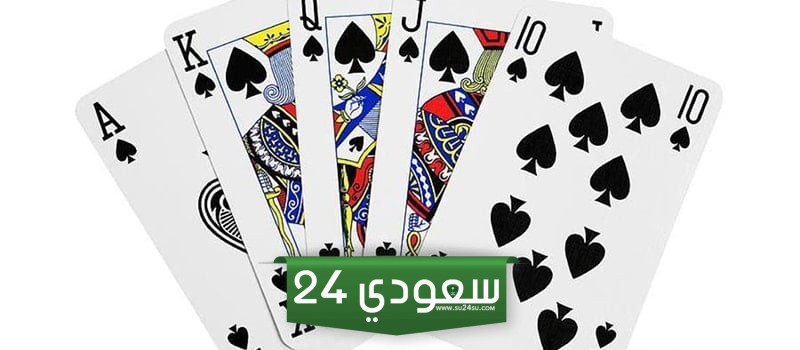 شرح لعبة الطرنيب