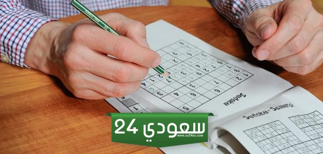 شرح لعبة سودوكو