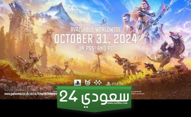 عدد لاعبي Horizon Zero Dawn الأصلية على Steam