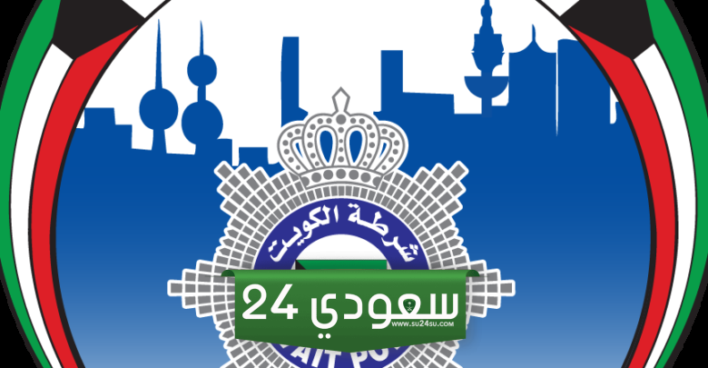 عنوان ورقم مخفر الدوحه