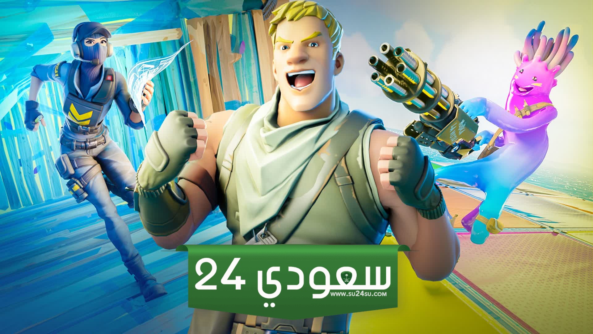 عودة Fortnite OG في ديسمبر