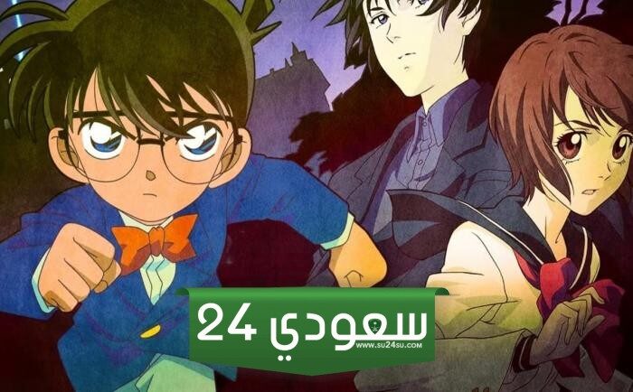 أفضل الأنميات البوليسية والتحقيق على الاطلاق - الجزء الرابع