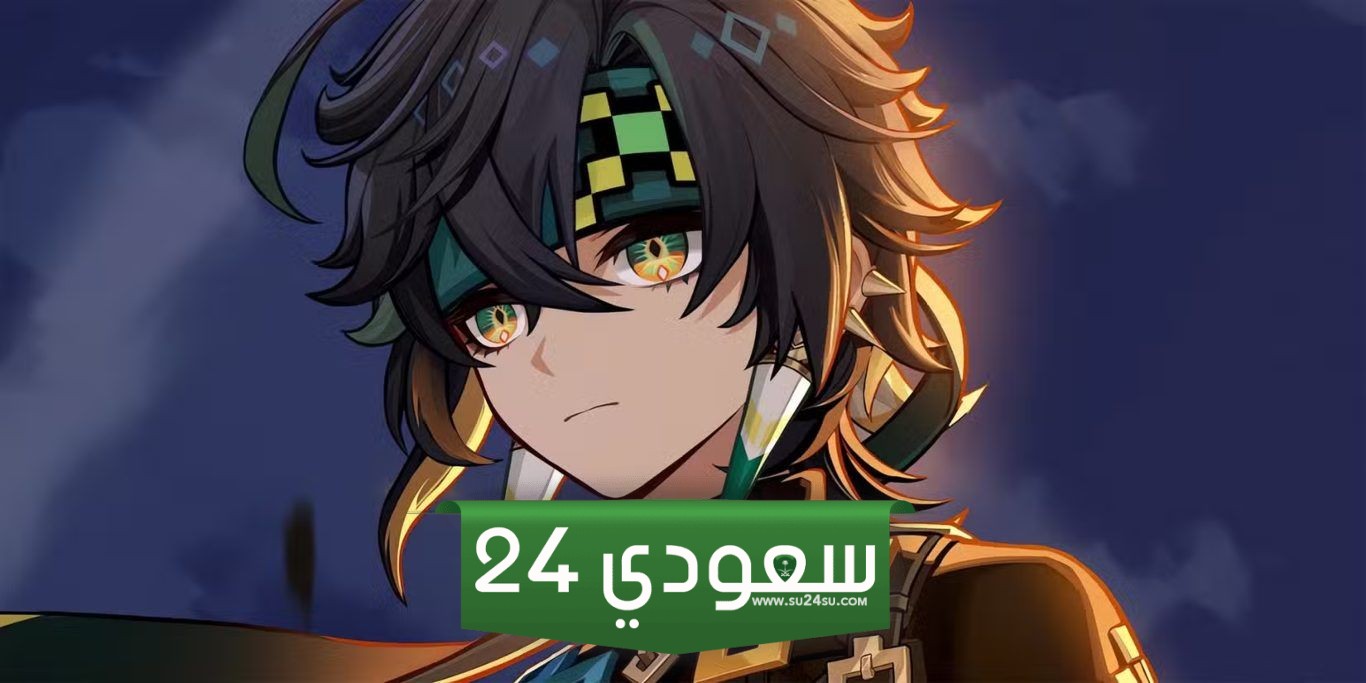 قائمة مواد Kinich