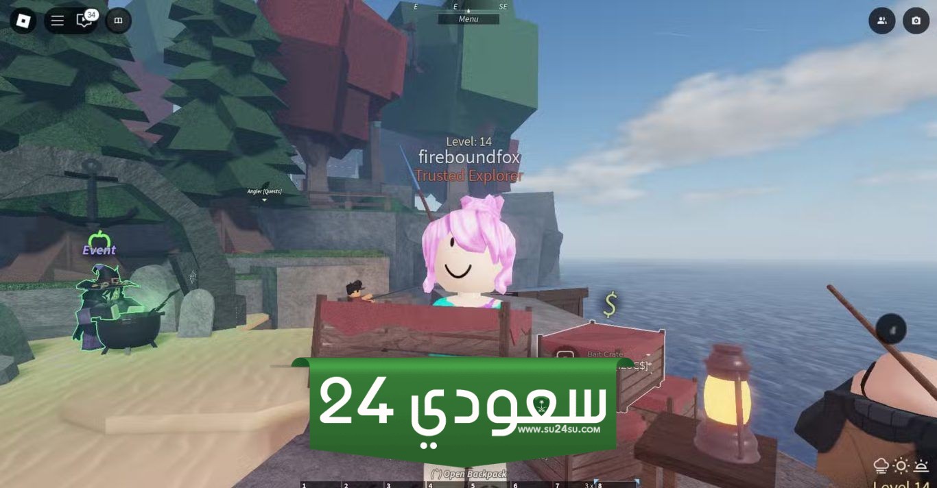 كيفية الحصول على Stands وإزالتها