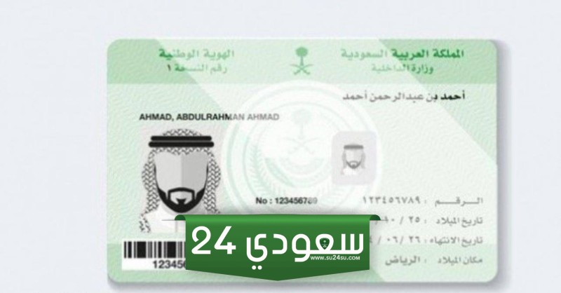 كيفية تغيير الصورة الشخصية