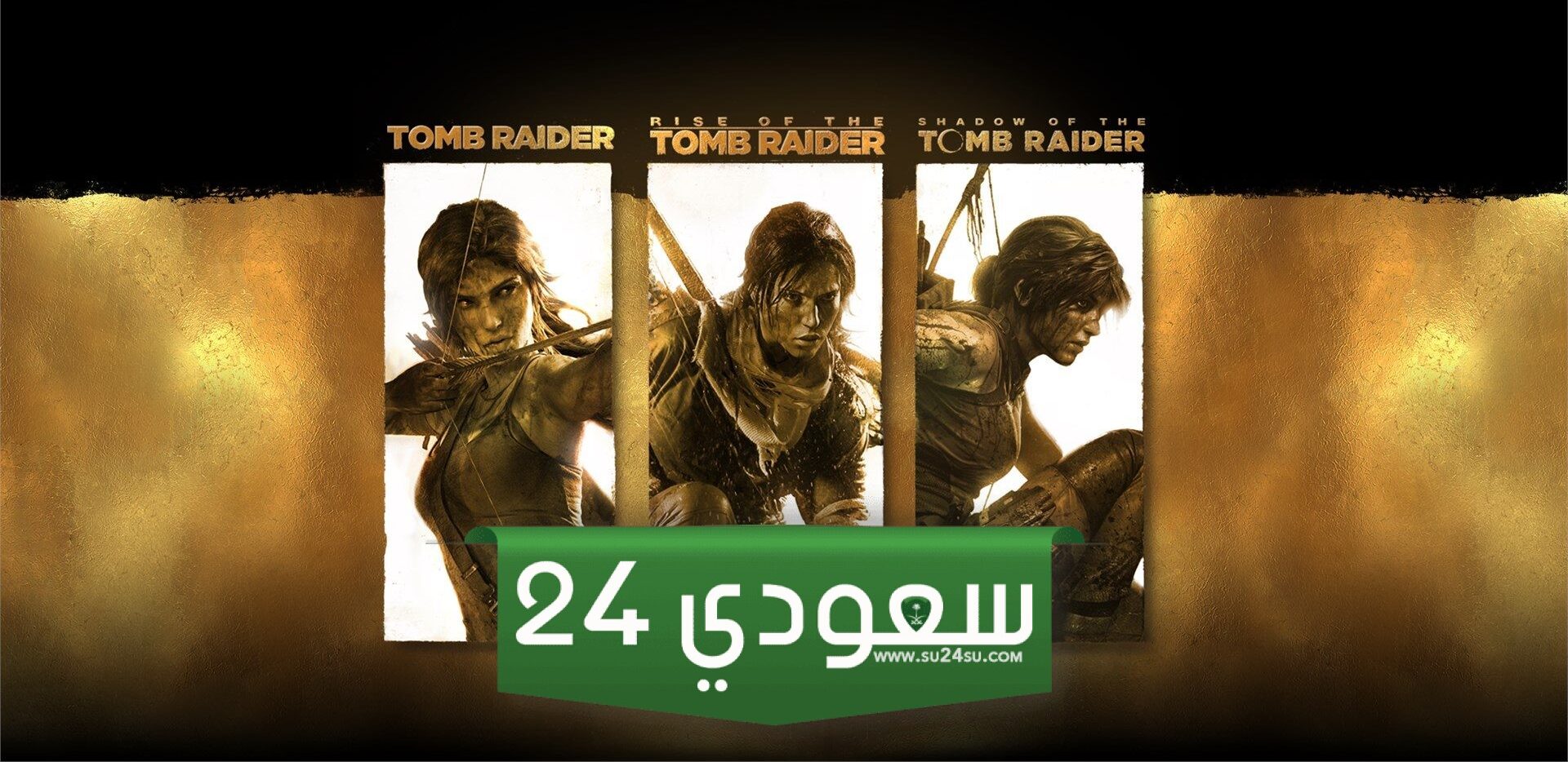 كيفية لعب ألعاب Tomb Raider بحسب ترتيب القصة
