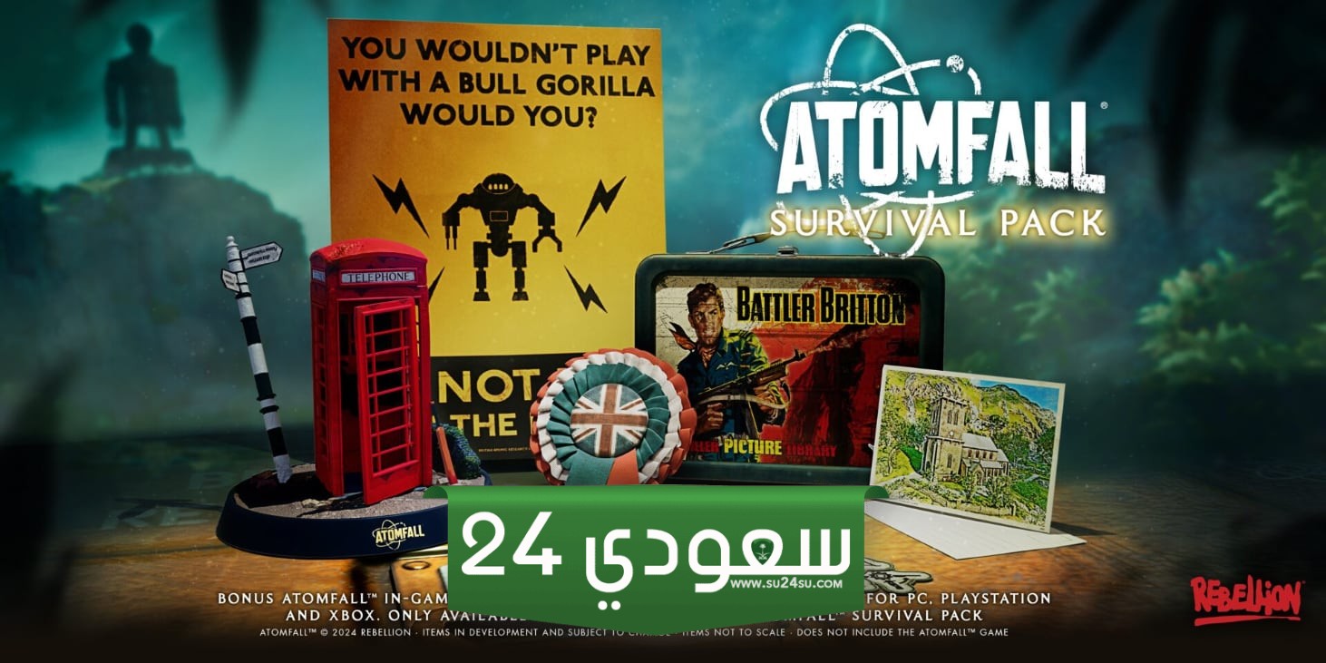 لعب Atomfall باكرًا بفضل النسخة الفاخرة