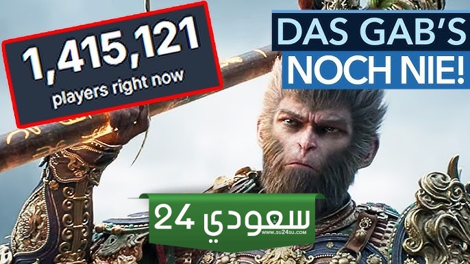 لعبة Black Myth Wukong تفوز بجائزة لعبة العام