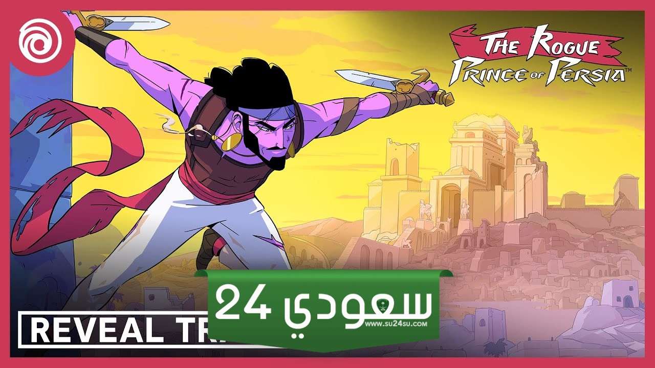 لعبة THE ROGUE PRINCE OF PERSIA تحصل على أكبر تحديث مجاني