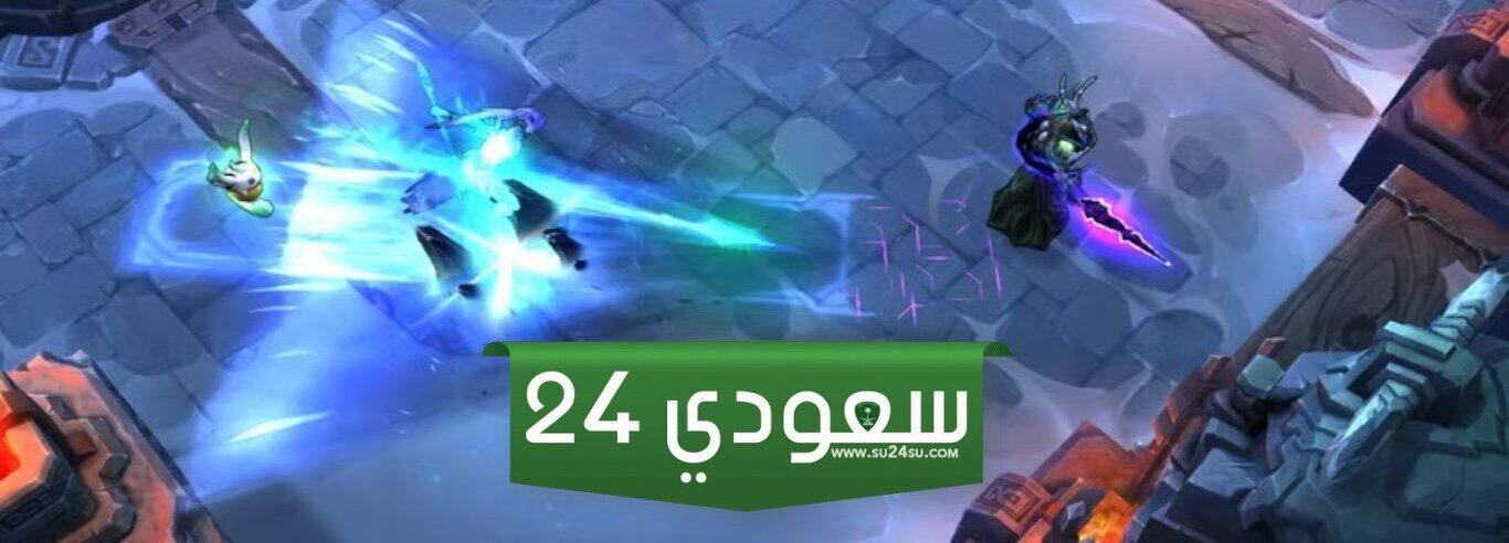 League Of Legends أفضل قدرات للعناصر - الجزء الثاني والاخير