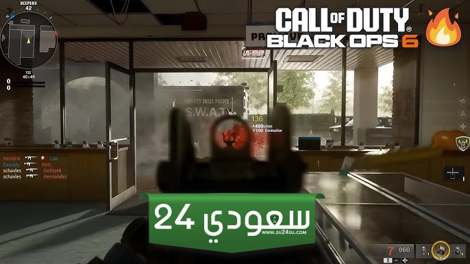 أفضل المعدات القاتلة في Call Of Duty: Black Ops 6