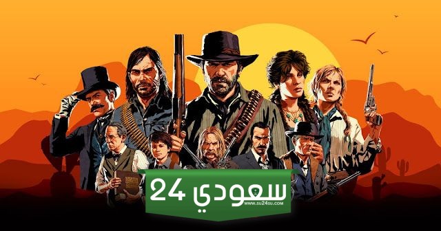 مبيعات سلسلة Red Dead Redemption تتجاوز 92 مليون نسخة
