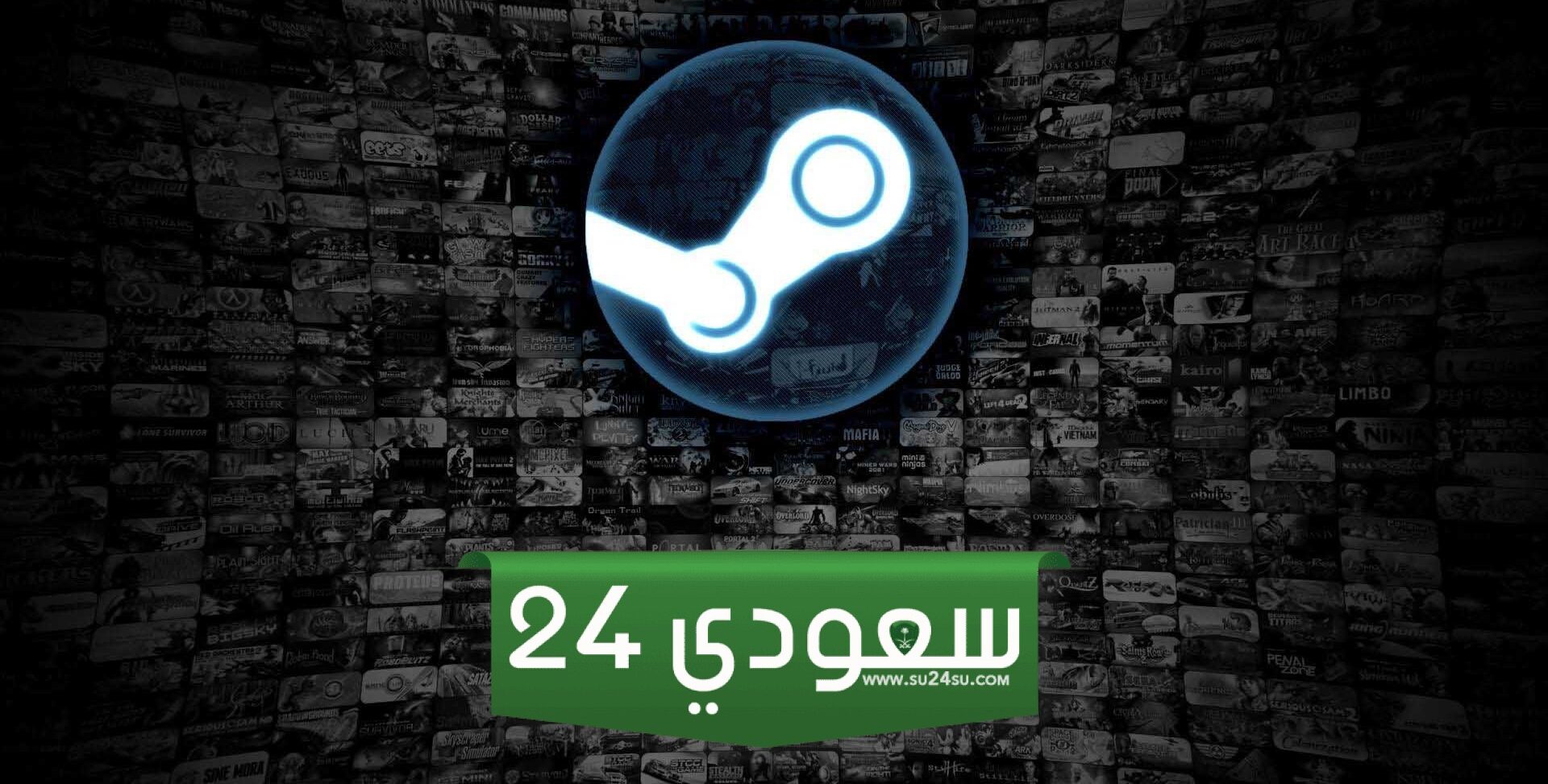 متجر Steam يتوقف عن دعم نظامي التشغيل Windows 7 و 8 نهائيًا