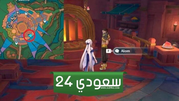 Genshin Impact: الإنجازات المخفية في Natlan - الجزء الثاني والاخير