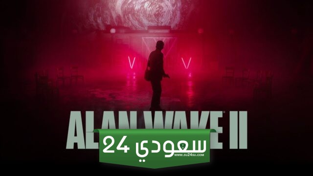 مقارنة توضح ميزات تشغيل Alan Wake 2 على PS5 Pro