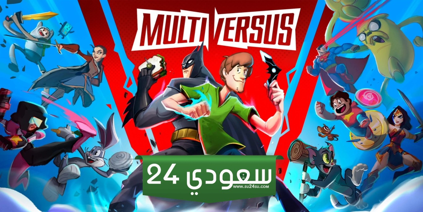 نتيجة ضعف أداء MultiVersus
