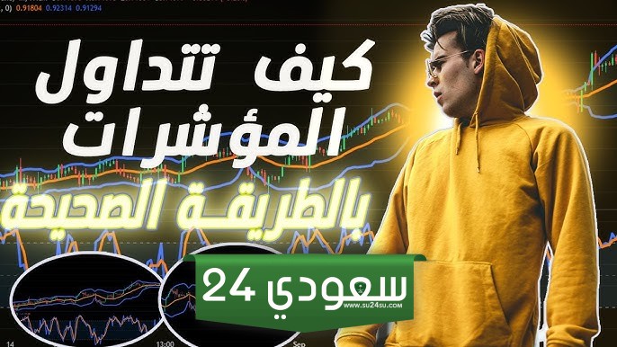 نصائح استخدام المؤشر
