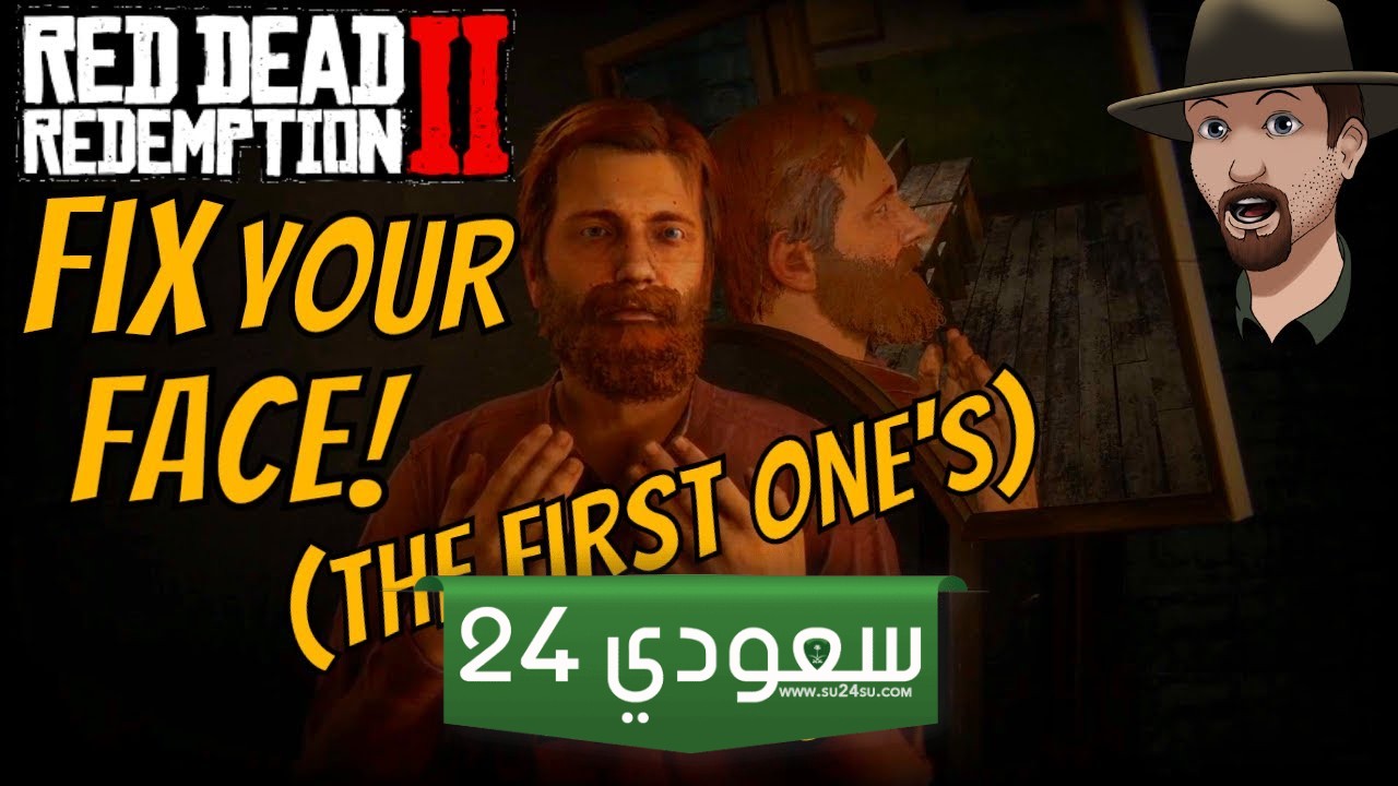 تعديل Red Dead Redemption PC