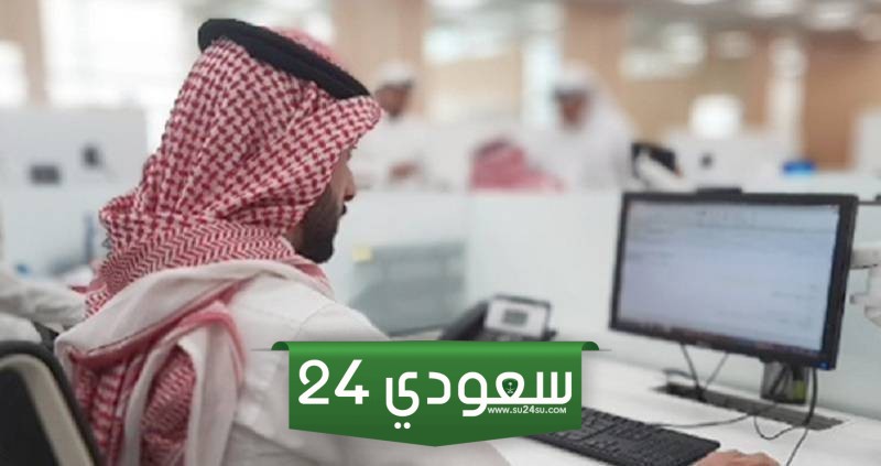 هل من السهل العثور على عمل في السعودية؟ وما هي متطلبات التوظيف بها