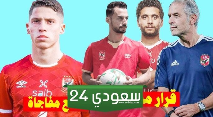 تغيير مفاجئ في خطط كولر.. 3 لاعبين على طاولة الاختيار