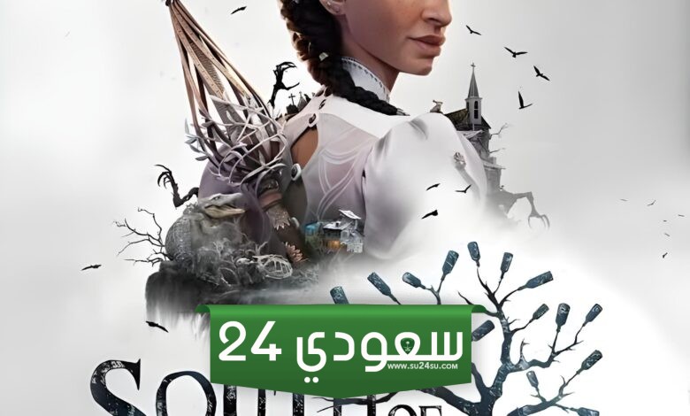 South of Midnight ستصدر في مارس