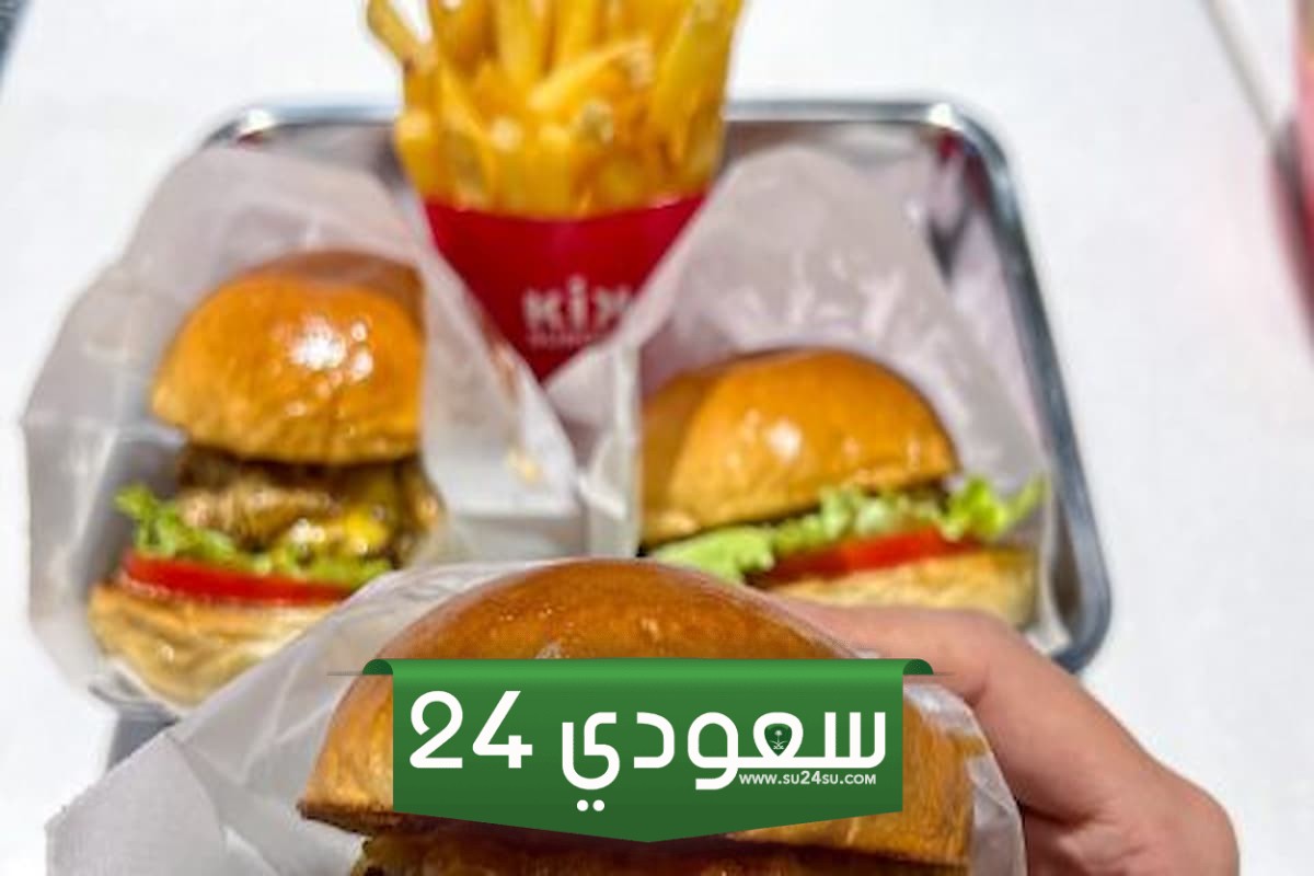 أسعار مطعم سبون برجر الخبر