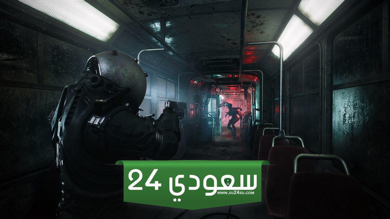 أسلوب قتال The New Dawn