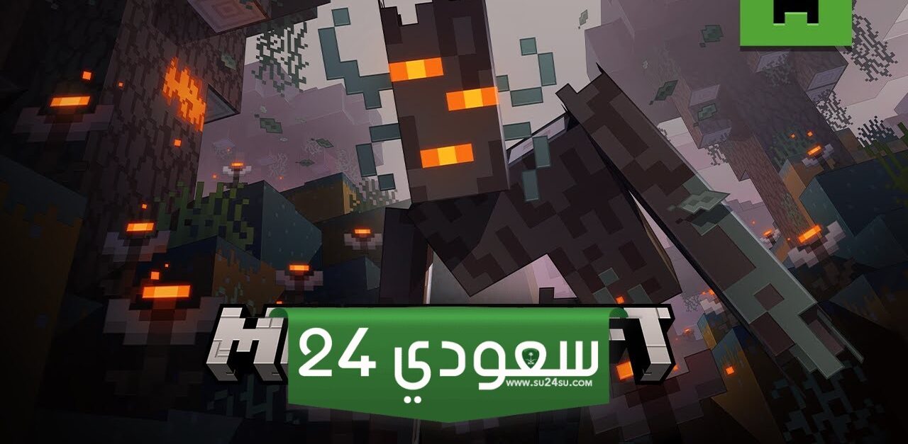 أشياء يجب معرفتها عن The Garden Awakens في Minecraft