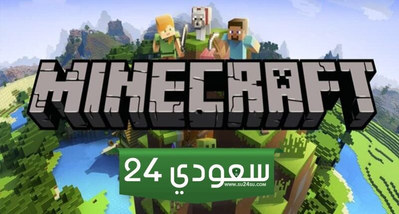 دليل خطوة بخطوة لإنشاء سيرفر Minecraft مثالي - الجزء الأول