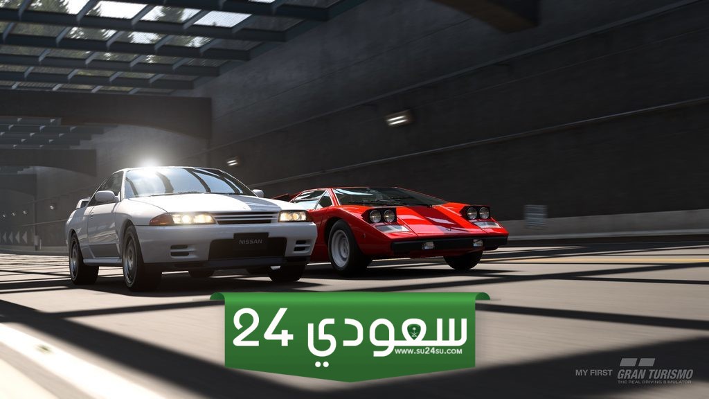إطلاق لعبة My First Gran Turismo