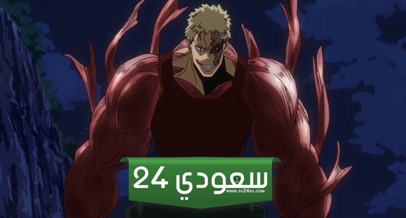أهم الأشرار الذين تم الاستخفاف بقوتهم في أنمي My Hero Academia – الجزء الثاني