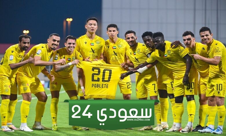 البث المباشر الوصل ضد الريان