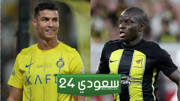 القنوات الناقلة لمباراة النصر والإتحاد