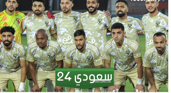 تشكيلة الأهلي المتوقعة أمام أورلاندو بيراتس في دوري ابطال افريقيا