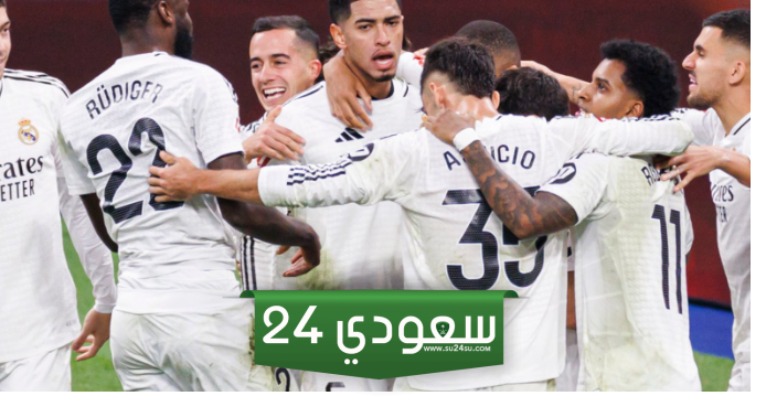 تشكيلة ريال مدريد المتوقعة أمام جيرونا في الدوري الإسباني