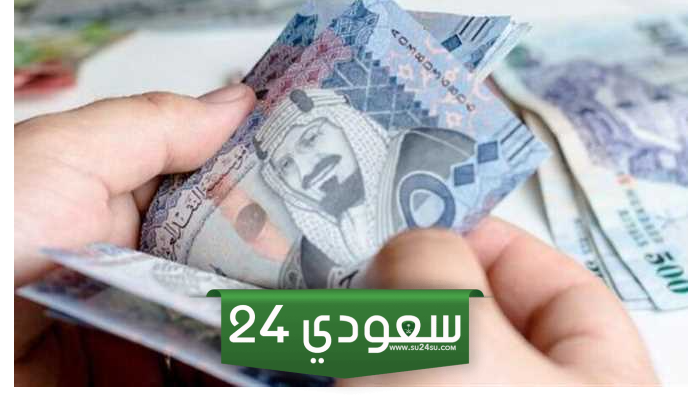 سعر الريال السعودي مقابل الجنيه المصري