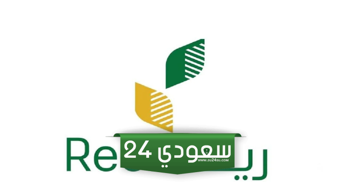 حقيقة إيقاف صرف دعم ريف مع بداية العام القادم 2025.. الوزارة تجيب