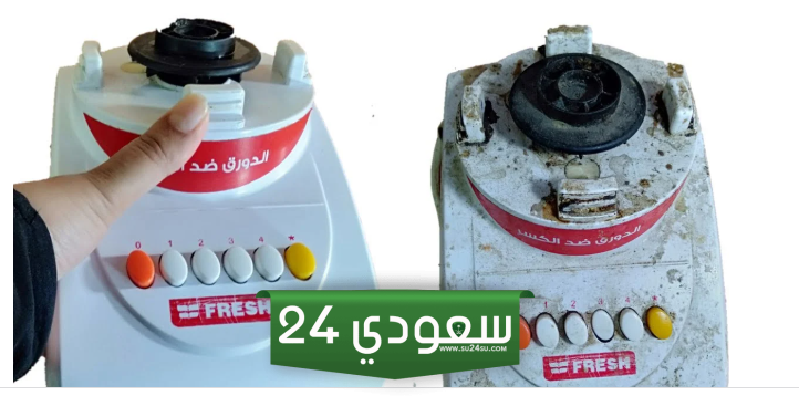 نظف خلاطك بالليمون بخطوات سهلة وبسيطة