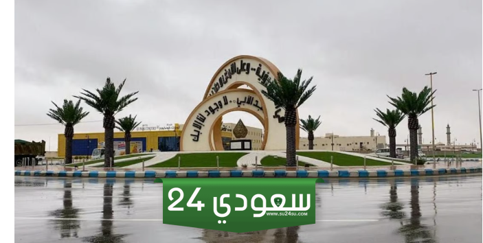محافظة القريات تسجل أدنى درجة حرارة
