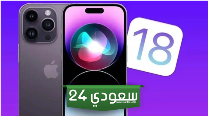 ثغرة في هواتف الأيفون تسرق البيانات