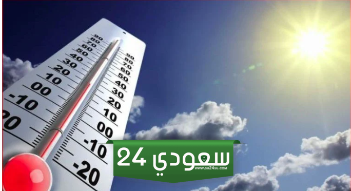 استقرار في طقس اليوم على القاهرة الكبرى والوجه البحري وهذه درجات الحرارة العظمى والصغرى