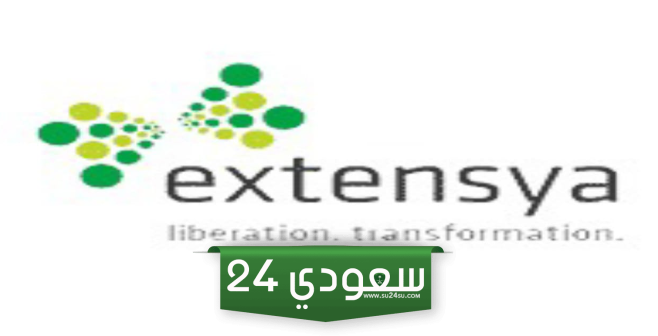 شركة اكستنسيا تعلن عن وظائف شاغرة