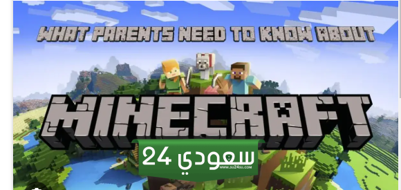 نصائح للعثور على الألماس بسرعة في Minecraft