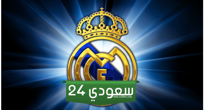 نجم البافاري ونجم الريدز إلى ريال مدريد